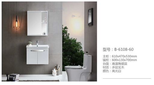 Sweden Series Bathroom Vanity Cabinet Set B-6108-60