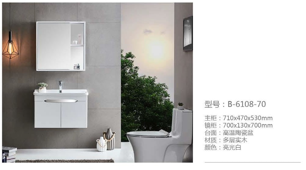 Sweden Series Bathroom Cabinet Set B-6108-70