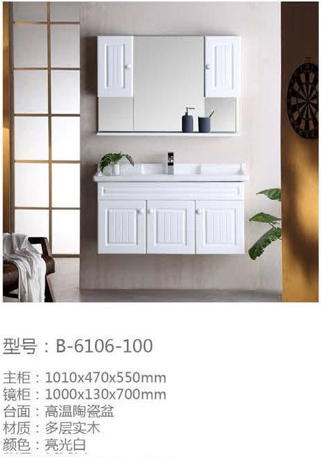 Athena Series Bathroom Vanity Cabinet B-6106-100