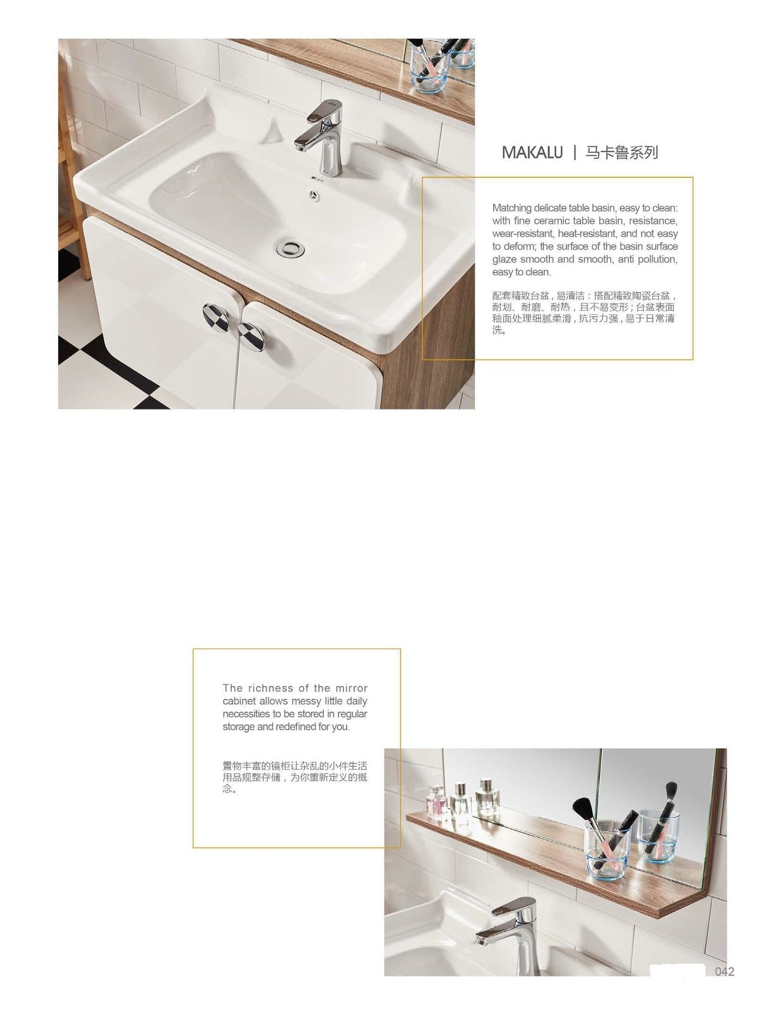 Bathroom Vanity Jamaica | Shop Online | Greenwood Plaza