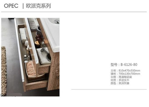 Opec Series Bathroom Vanity Cabinet B-6126-80