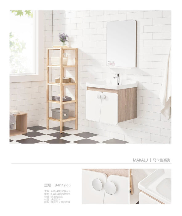 Makalu Series Bathroom Vanity Cabinet 6112-60