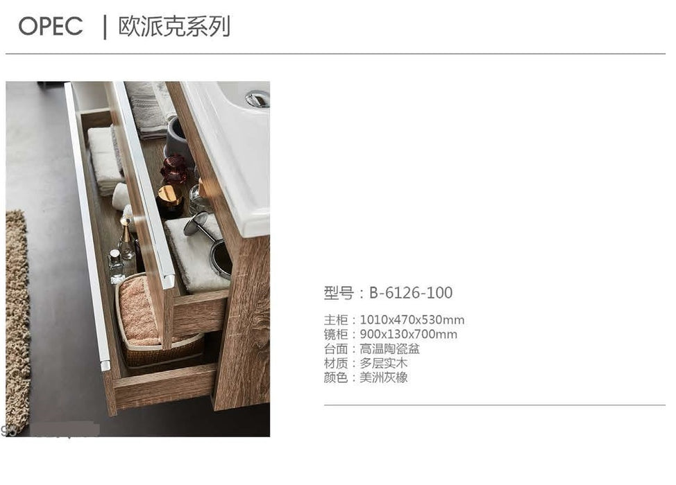 Opec Series Bathroom Vanity Cabinet B-6126-100