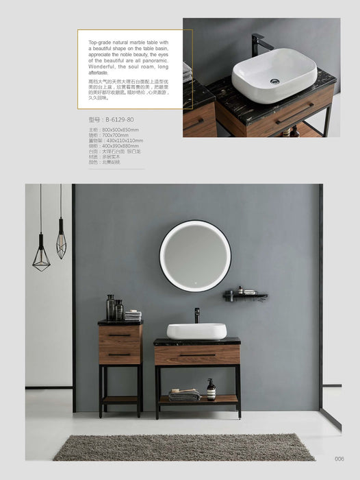 Moore Series Bathroom Vanity Cabinet B-6129-80