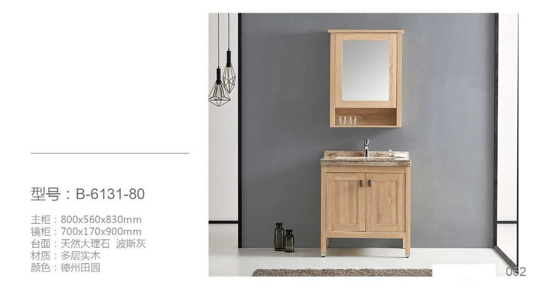 Berlin Bathroom Vanity Cabinet B-6131-80