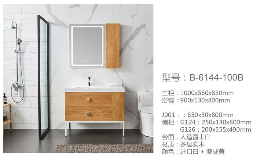 Norman Nick Series Bathroom Vanity Cabinet B-6144-100B