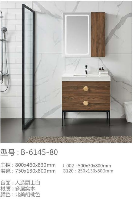 Lomani Series Bathroom Vanity Cabinet B-6145-80